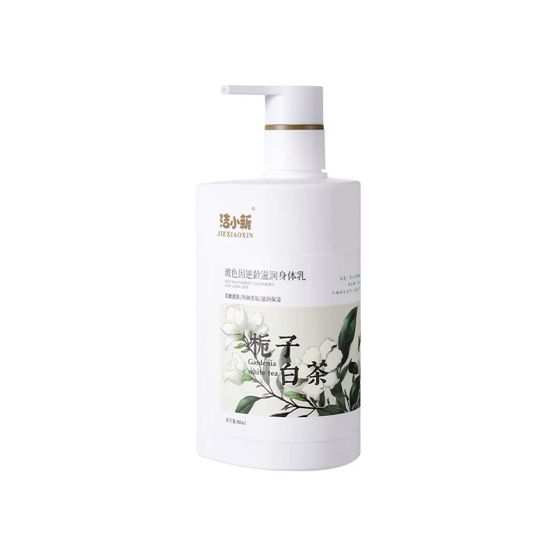 Glow Essentials Body Lotion high quality